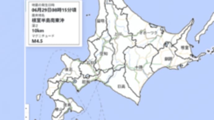 予知夢 当日・・・