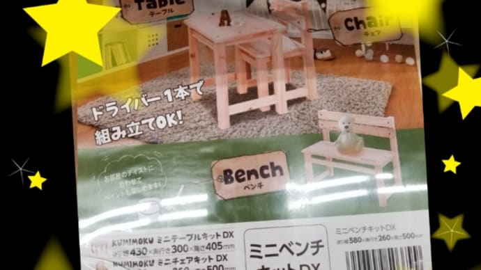 テーブルマナーもこれでGood!