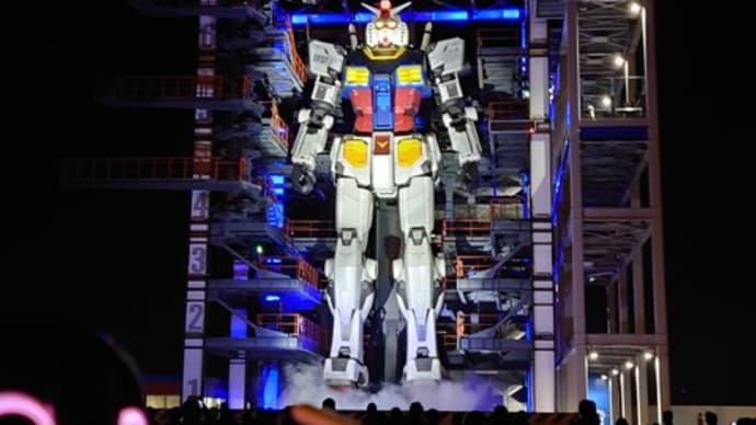 GUNDAM FACTORY YOKOHAMA