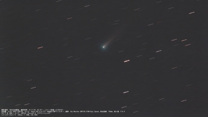 21/11/29 近所にプチ遠征して「彗星祭り」。レナード彗星(C/2021A1)とチュリュモフ・ゲラシメンコ彗星(67P)と月齢23日目のお月様。