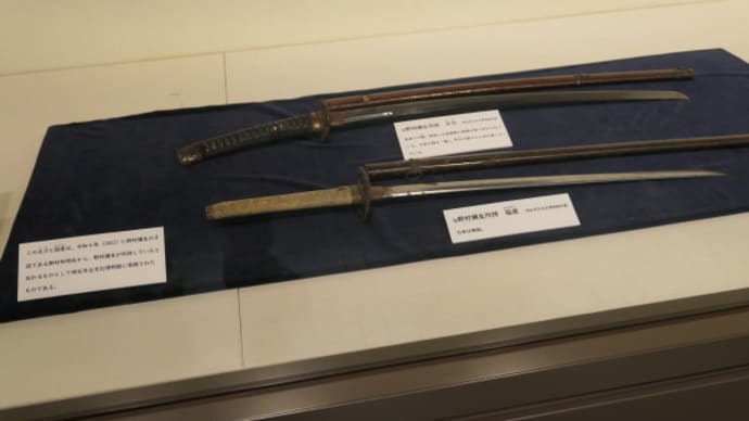 最後の剣士「野村彌生」所持の太刀と脇差の展示　in　明石市立文化博物館　on　2024-6-6