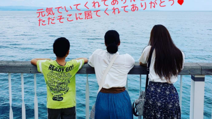 子育ては親育てやね
