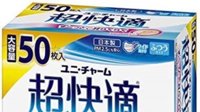 転売ヤー