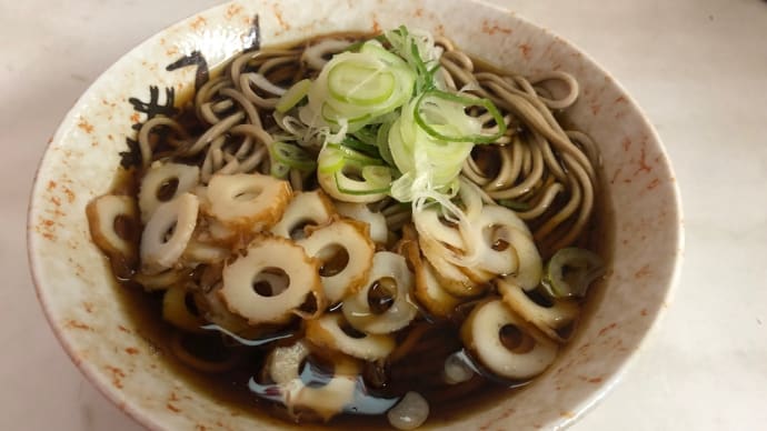 ちくわそばを食べに地下鉄大通駅そばの『日の出そば』さんへ…