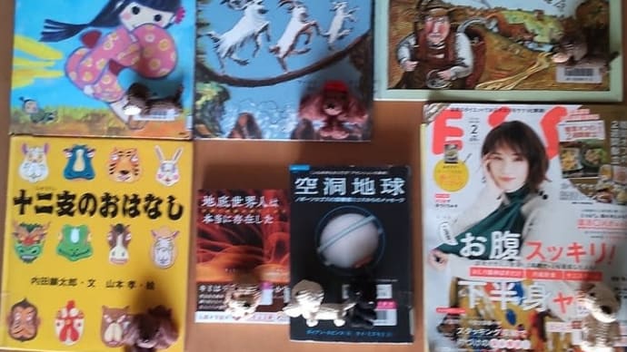 図書館便り4