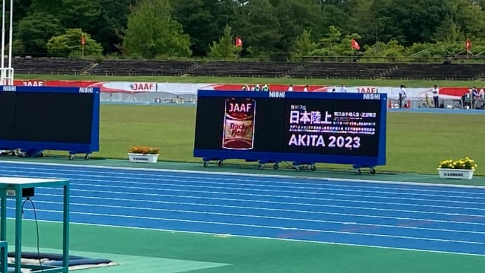 混成日本陸上選手権秋田大会