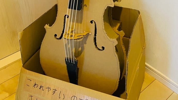 合わせ