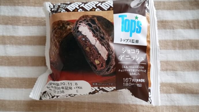 TOPS ショコラデニッシュ