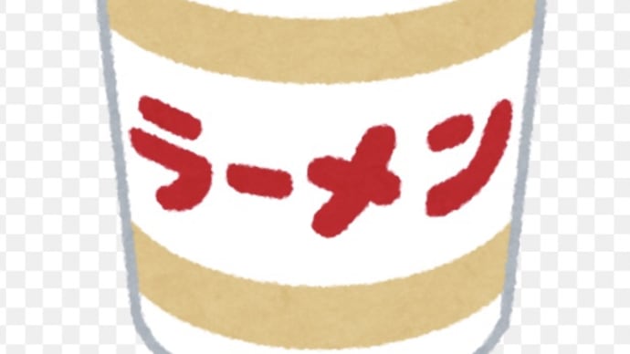 とっても『レア』な、カップラーメン発見‼️