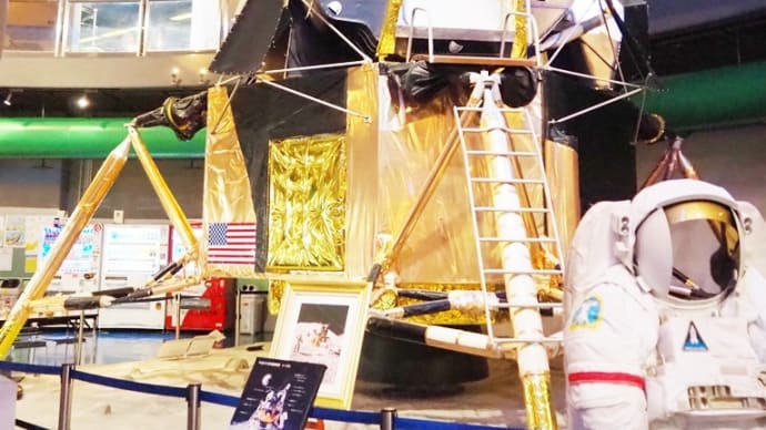 アポロ月着陸船Eagle(LM-5) アポロ11号(レプリカ)