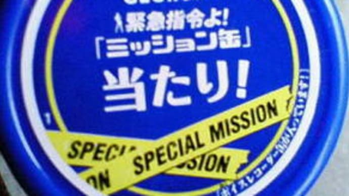 あたり