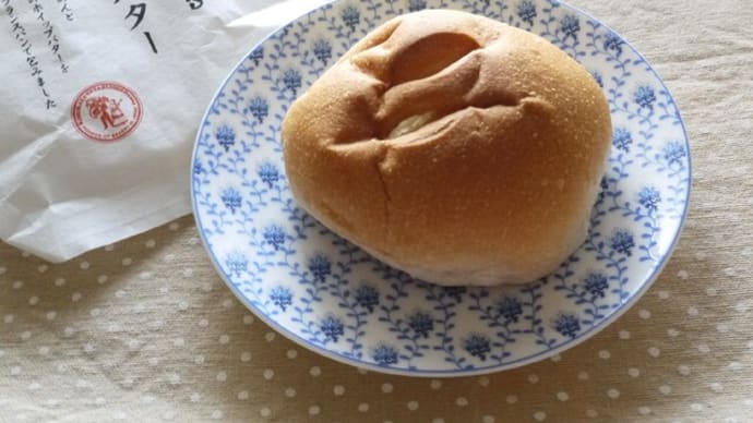 木村家 あんバター