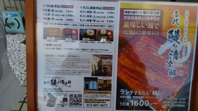 熟成の甘鯛はやはり旨し!!
