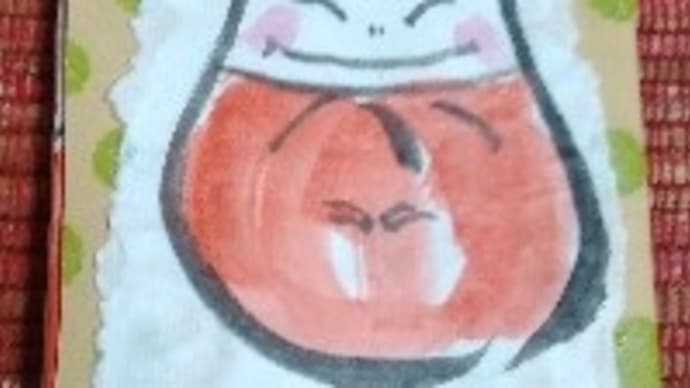 ミニ絵本