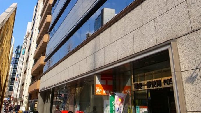 東京都-東京銀座一郵便局_風景印
