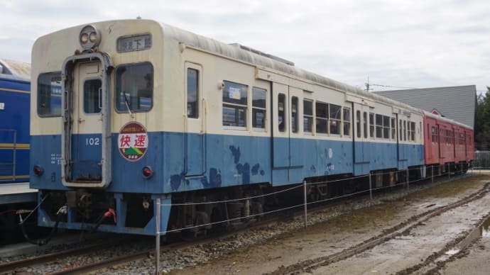 ヒロサワシティの保存車両見学 中編【2018/3/10】
