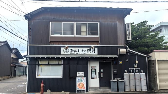 今回、酒田で食べたかったけど食べられなかった2つのラーメン店!ー「酒田ラーメン照月」と「めん類専門店川柳」と…