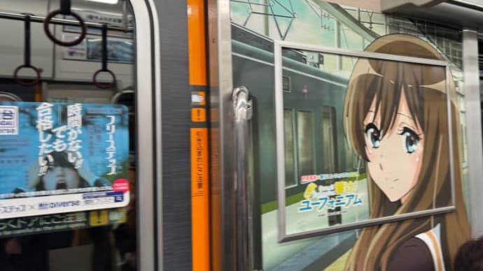 2/3 Mon 京アニラッピング