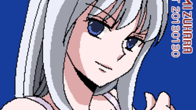 らくがき・アルティナ