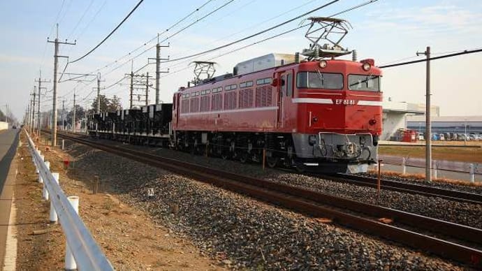 2017年1月撮影「宇都宮配給」