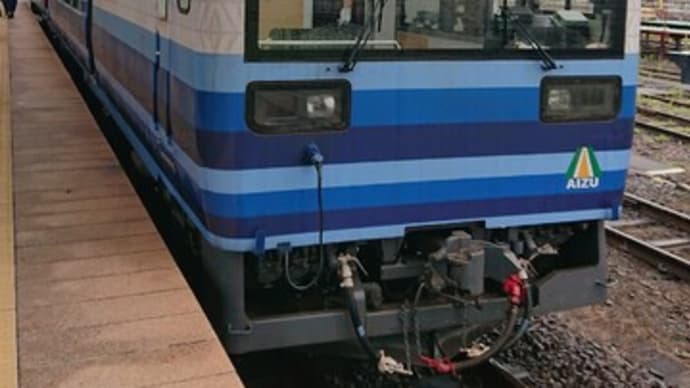お座トロ展望列車(福島県会津若松駅〜会津田島駅)はとてもオススメ!