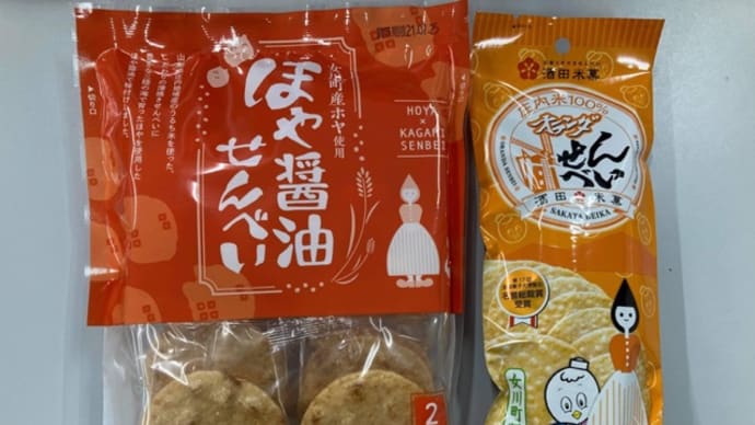 女川のオランダせんべい