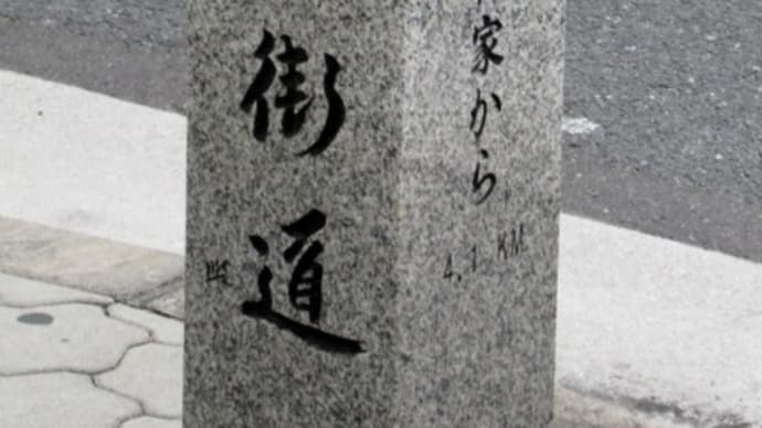 四天王寺まで四天王寺前夕陽ケ丘駅から歩いて