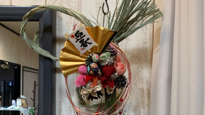 1月のお休み。