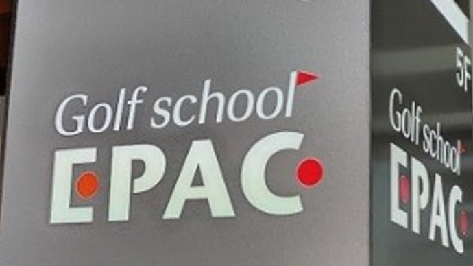 【2022年5月10日　オープン】　Golf School EPAC Ginza