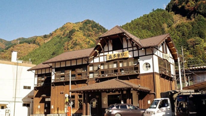 Okutama Lake & Mt.Daichozan