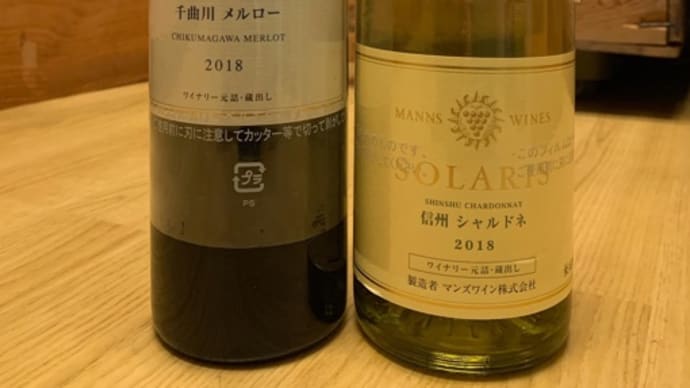 緑生い茂りなり始め