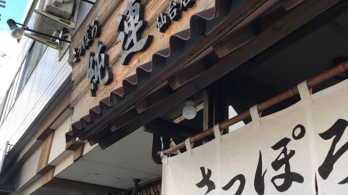 歩いてランチ
