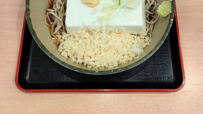 今年も登場!豆腐一丁そば