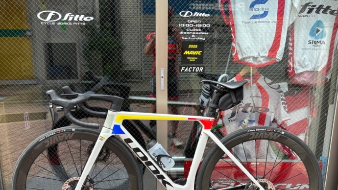 LOOK 795 BLADE RS のセッティング。