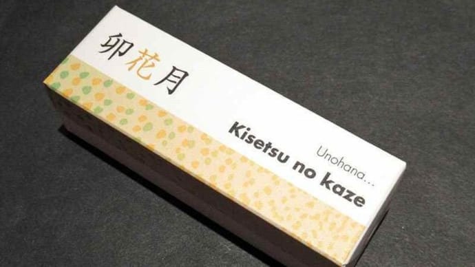 未経験のものに相対する時の恐れには「経験の蓄積」で打ち勝つしか方法がない
