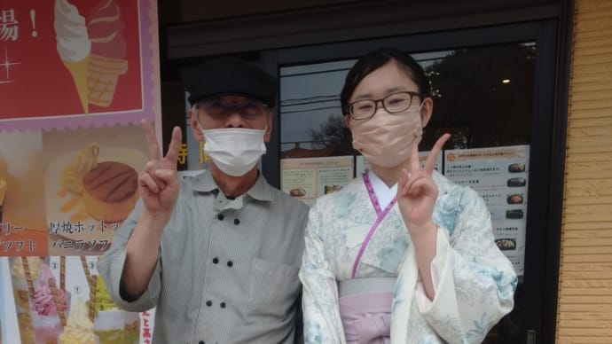 愛ちゃん 卒業おめでとう🎉🎊久留米大学卒業生のみなさんおめでとうございます🎉🎊🎉