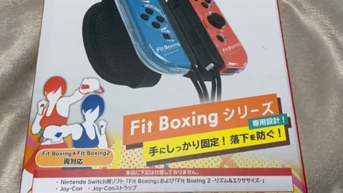 己の情弱ぶりをこうして自覚る