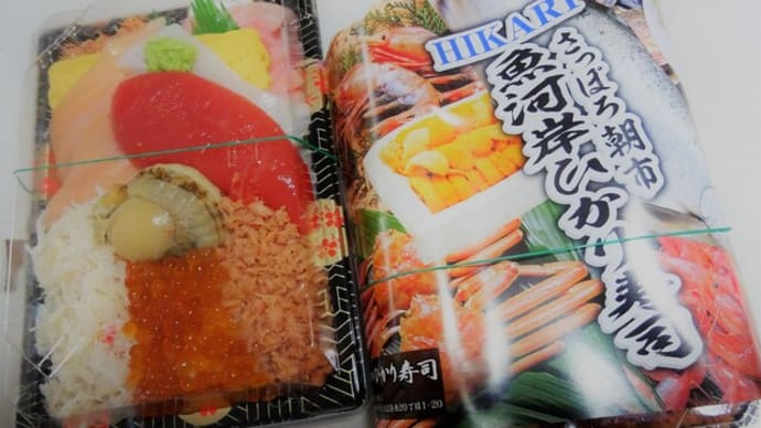 さっぽろ朝市ひかり寿司とおうち焼肉はキリン秋味で！