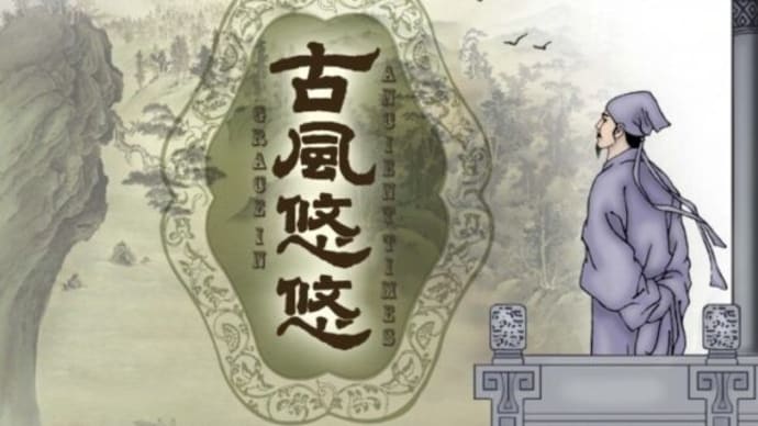 本当の宝とは