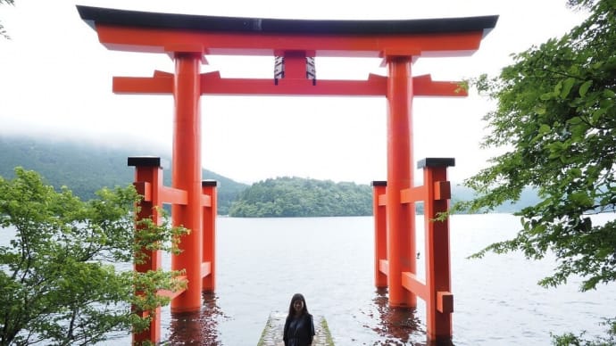 箱根神社へ.....