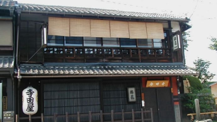 寺田屋襲撃事件