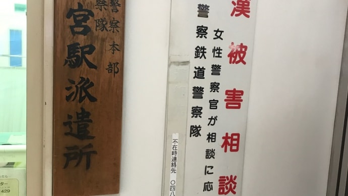 チームエンライトからお叱りを受けました