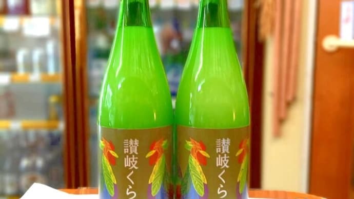 大人のカルピス?人気の新ジャンル清酒です。