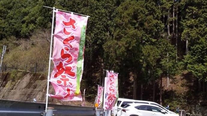 「高見の郷」(東吉野村)の桜は、天からの贈り物か!?