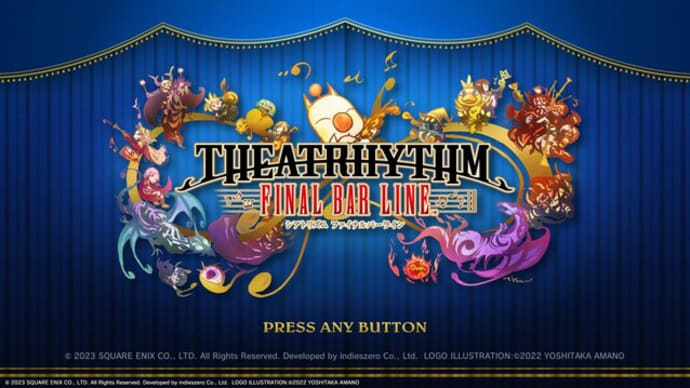 シアトリズム ファイナルバーライン:DLC