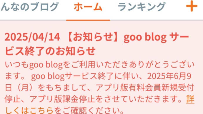 引っ越しました!!