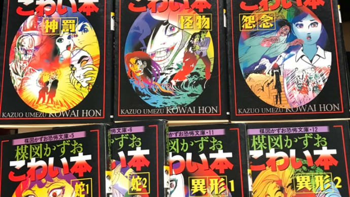 ハッシュタグ 笑い仮面 Goo Blog Gooブログ ハッシュタグ 笑い仮面 Goo Blog Gooブログ