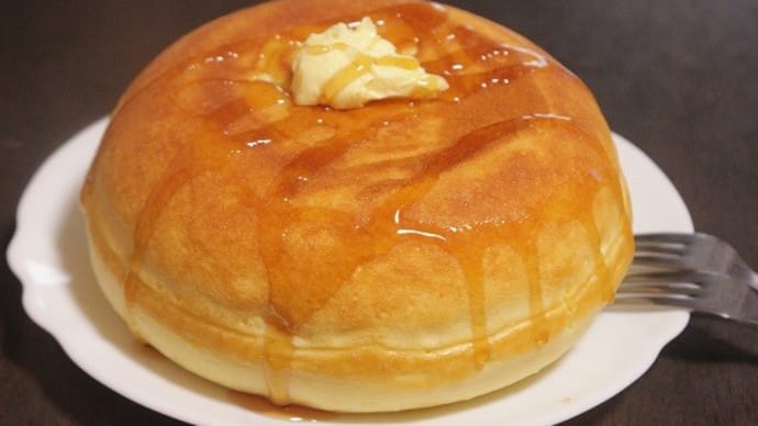 パンケーキと運気(俺様)