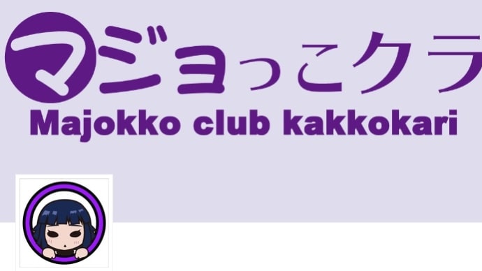ちょっとしたお知らせ
