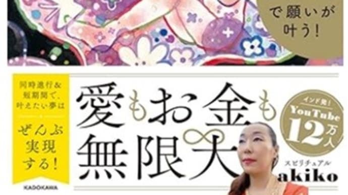 本心で生きているかチェック2-1